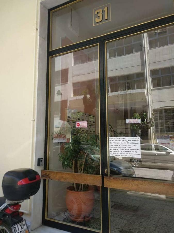 57m² homm Fancy Koukaki Lodge Athen Eksteriør bilde